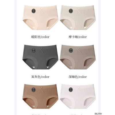 DL2350 SET 6c QUẦN CHIP MIX MÀU
