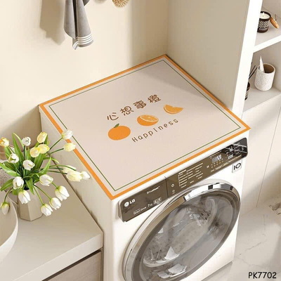 PK7702 THẢM CHE BỤI MÁY GIẶT TỦ LẠNH CỰC XINH