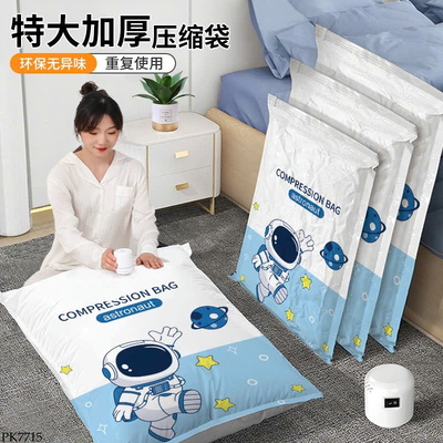 PK7715 SET 6 TÚI HÚT CHÂN KHÔNG