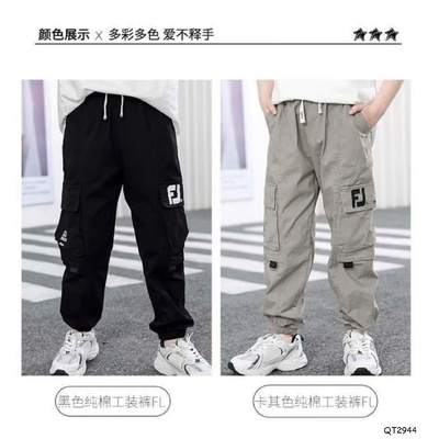 QT2944 QUẦN JOGGER BÉ TRAI
