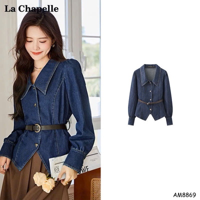AM8869 ÁO SƠ MI JEAN NỮ LA CHAPELLE