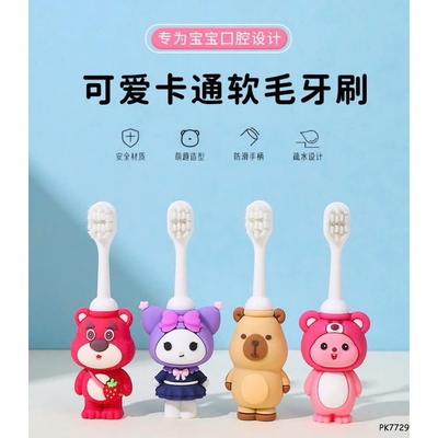 PK7729 BÀN CHẢI ĐÁNH RĂNG CHO BÉ