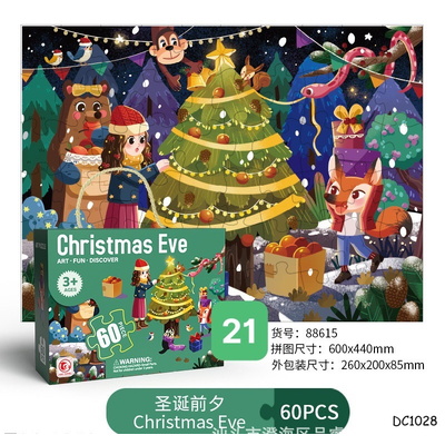 DC1028 TRANH GHÉP HÌNH