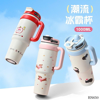 BN650  BÌNH GIỮ NHIỆT NHÀ LEBETE 1000ML