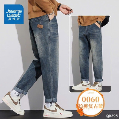 QB395 QUẦN JEAN NAM JEANWEST