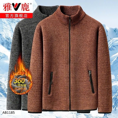 AB1185 ÁO KHOÁC LEN NAM KÉO KHOÁ