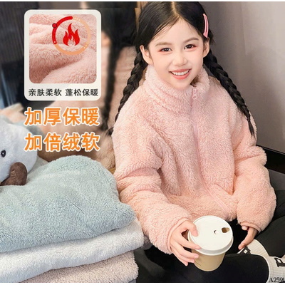 A2591 ÁO KHOÁC LÔNG CỪU CHO BÉ SZ ĐẠI