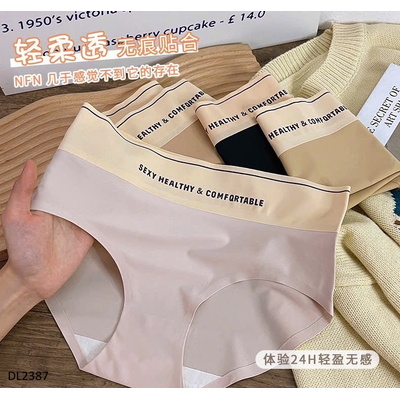 DL2387 SET 5 CÁI MIX MÀU QUẦN CHIP SU