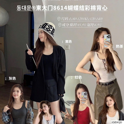 AM9020.01  ÁO SÁT NÁCH THÊU NƠ NỮ