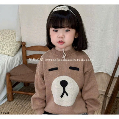 A2598 ÁO LEN NGỘ NGHĨNH NHÀ MTINY QUEEN