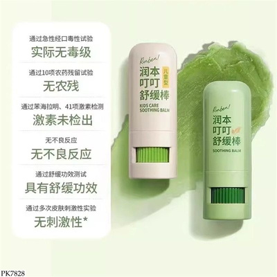 PK7828 SÁP TRỊ CÔN TRÙNG CẮN RUNBEN