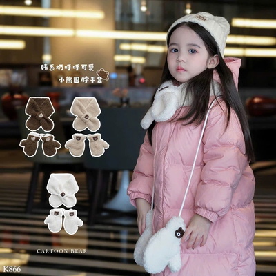 K866 SET KHĂN KÈM GĂNG TAY CHO BÉ