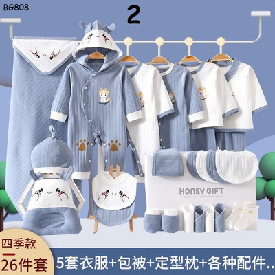 BG808 SET 26 MÓN SƠ SINH CHO BÉ
