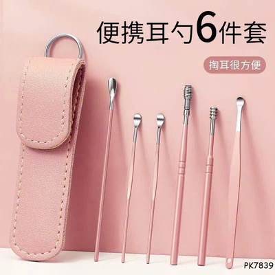 PK7839 SET 6 MÓN DỤNG CỤ VỆ SINH TAI