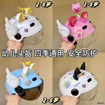 M3607 MŨ BẢO HIỂM CHO BÉ