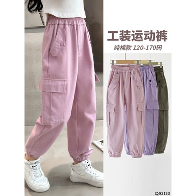 QG3133 QUẦN KAKI BÉ GÁI
