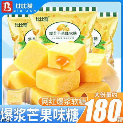 F714 KẸO DẺO XOÀI BIBIZAN