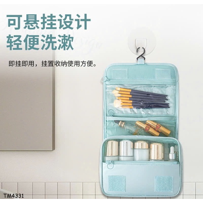 TM4331 TÚI ĐỰNG MỸ PHẨM CHỐNG THẤM NƯỚC