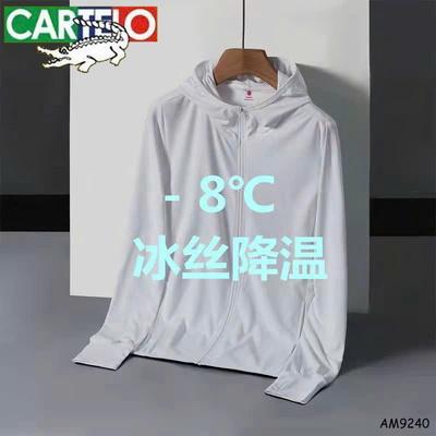 AM9240 ÁO CHỐNG NẮNG