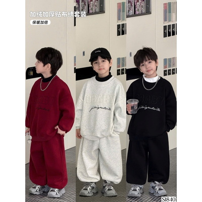 S1840 BỘ NỈ NHÀ AOAOKIDS CHO BÉ
