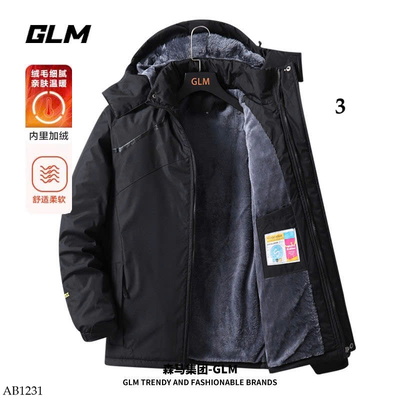 AB1231 ÁO KHOÁC PARKA LÓT LÔNG CHO NAM
