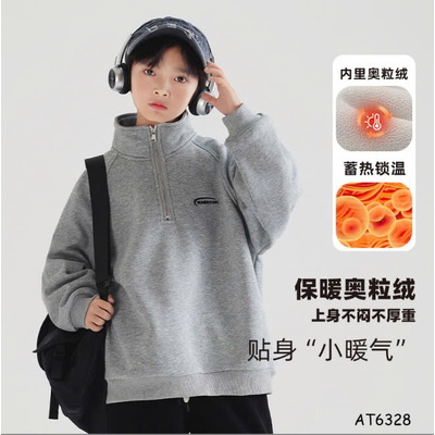 AT6328 ÁO NỈ PHỐI KHÓA CHO BÉ TRAI