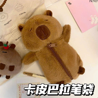 PK7927 TÚI ĐỰNG BÚT CAPYBARA DỄ THƯƠNG