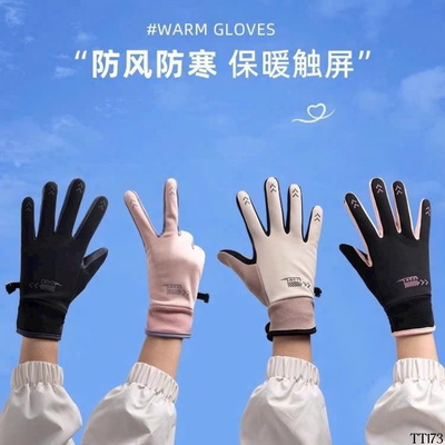 TT173 GĂNG TAY LÓT LÔNG NỮ