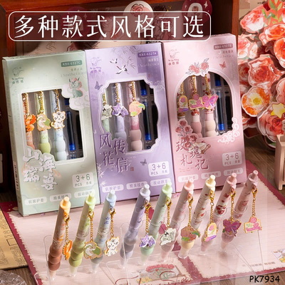 PK7934 SET 3 BÚT DỄ THƯƠNG