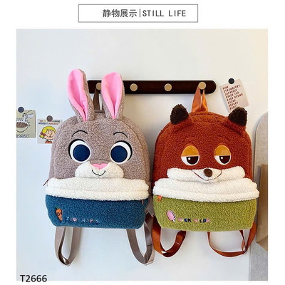 T2666   BALO THÚ LÔNG CỪU