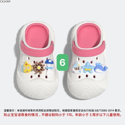 GG6365 DÉP SỤC CROCS CHO BÉ