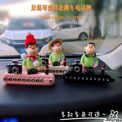 PK7984 BẢNG SỐ ĐIỆN THOẠI ĐỂ TRÊN Ô TÔ