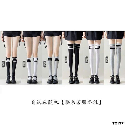 TC1351 SET 3Đ TẤT NỮ SỌC TRẮNG ĐEN PHONG CÁCH HÀN QUỐC