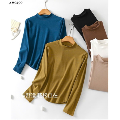AM9499 ÁO GIỮ NHIỆT CHO NỮ
