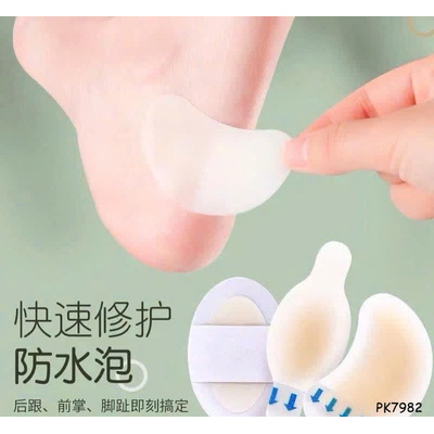 PK7982 20 MIẾNG DÁN GÓT CHÂN VÔ HÌNH
