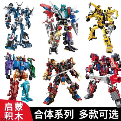 DC1064 BỘ LẮP GHÉP LEGO ROBOT CHO BÉ