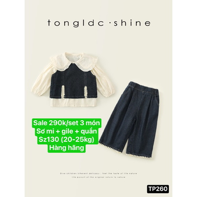 TP260 SẴN