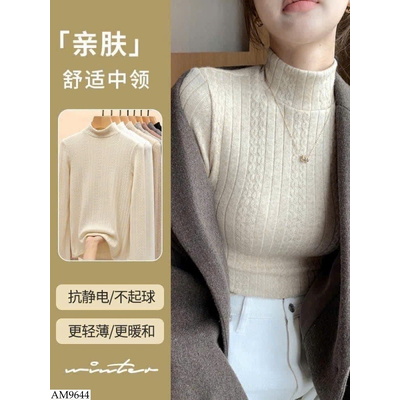 AM9644 ÁO LEN DỆT KIM CAO CỔ CHO NỮ