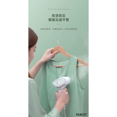 PK8037 BÀN LÀ HƠI NƯỚC CẦM TAY CHIGO