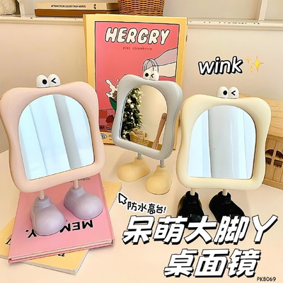 PK8069 GƯƠNG DECOR CUTE