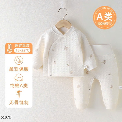 S1872 BỘ MẶC NHÀ CHẦN BÔNG CẠP CAO
