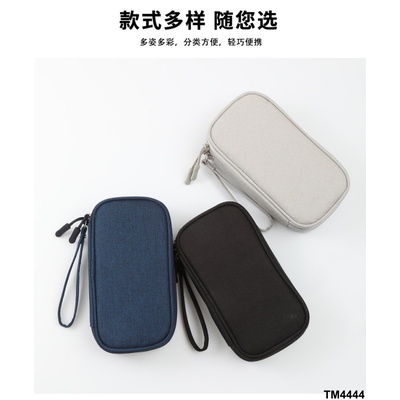 TM4444  TÚI ĐỰNG ĐỒ MINI
