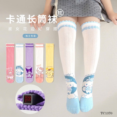 TC1370  COMBO 3 ĐÔI TẤT TRÊN GỐI CHO BÉ