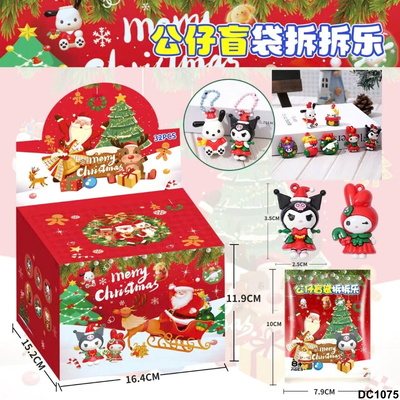 DC1075 SET 32 GÓI ĐỒ CHƠI BÍ ẨN CHỦ ĐỀ NOEL CHO BÉ