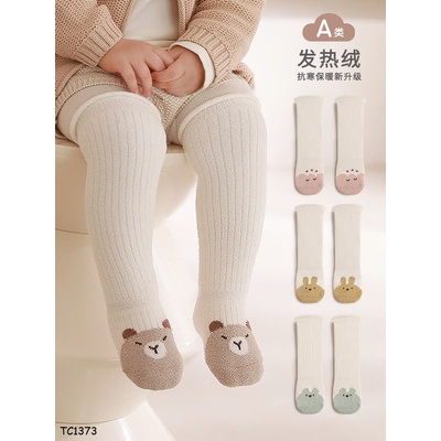 TC1373 TẤT ĐÙI NHÀ NEMO