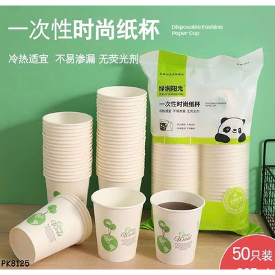 PK8125 SET 100 CỐC GIẤY GẤU TRÚC