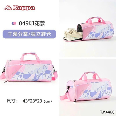 TM4468 TÚI TRỐNG KAP.PA
