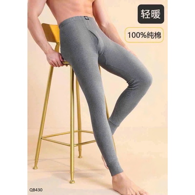 QB430  SET 2 QUẦN GIỮ NHIỆT NAM JEANSWEST