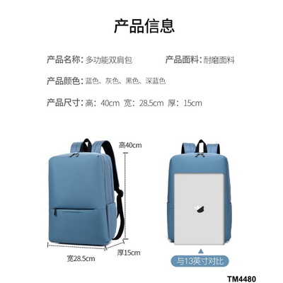 TM4480 BALO DÀNH CHO NAM NỮ