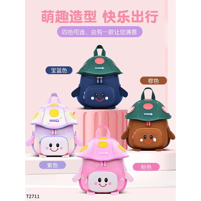 T2711 BALO HÌNH NẤM CUTE CHO BÉ